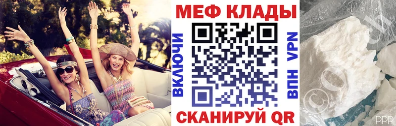 Наркошоп купить Бошки Шишки  Кокаин  Гашиш  APVP  Меф  Уссурийск