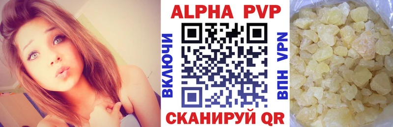 Купить где  Уссурийск  A PVP мука 