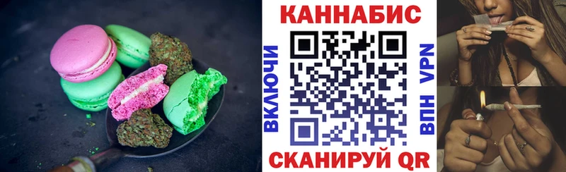 Купить  Уссурийск  Печенье с ТГК марихуана 