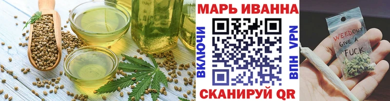 Canna-Cookies конопля Уссурийск