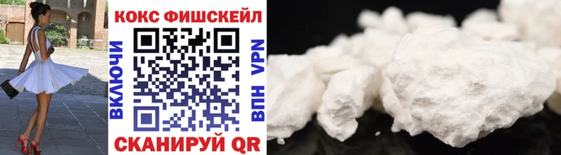 Cocaine 97%  Купить закладки  Уссурийск