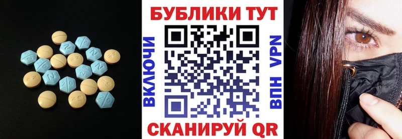 Купить закладки  Уссурийск  ЭКСТАЗИ таблы 