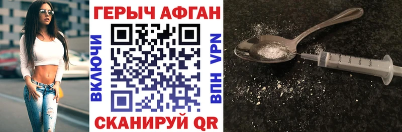 Купить  Уссурийск  ГЕРОИН гречка