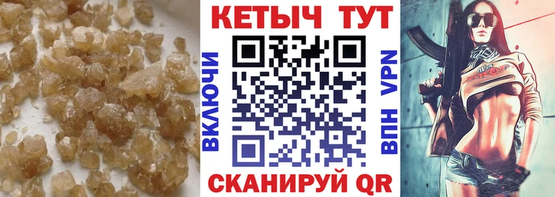 Купить где  Уссурийск  Кетамин ketamine 