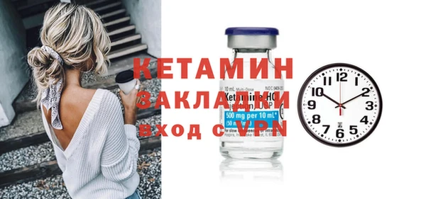 МДМА Киренск