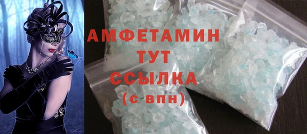 трава Кинешма