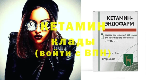 трава Кинешма