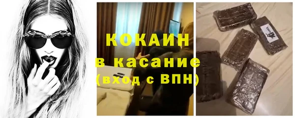 трава Кинешма