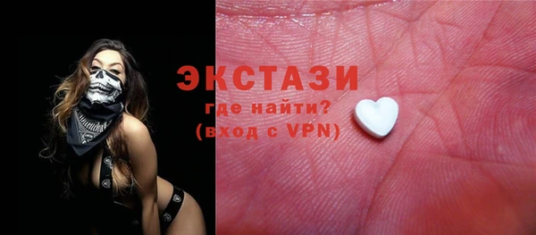 трава Кинешма
