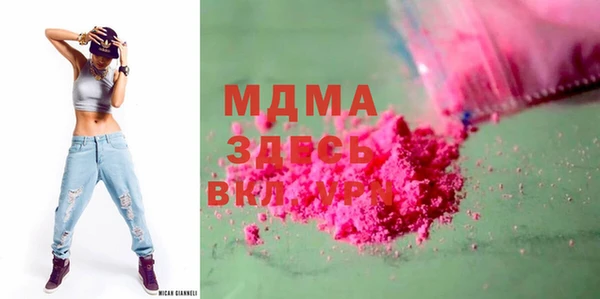 трава Кинешма