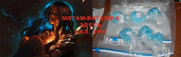 трава Кинешма