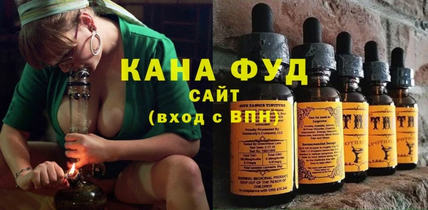 трава Кинешма
