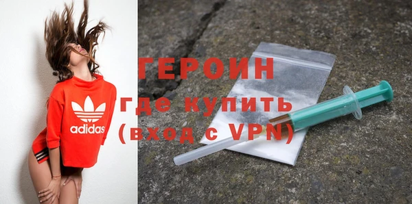 трава Кинешма