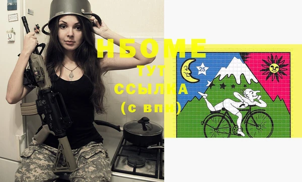 трава Кинешма