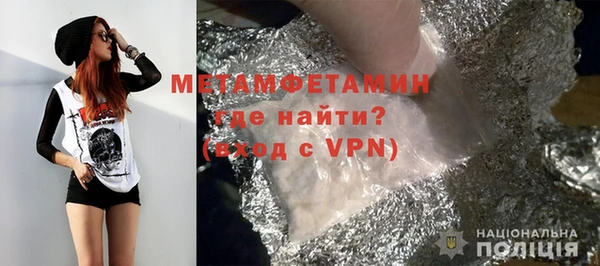 трава Кинешма