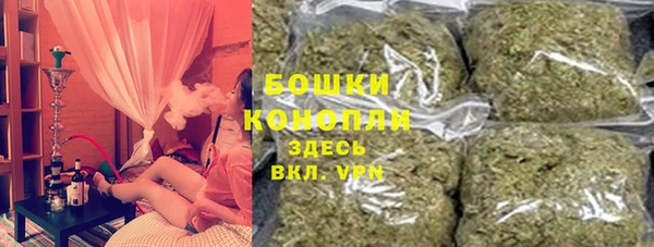 трава Кинешма