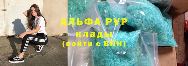 трава Кинешма