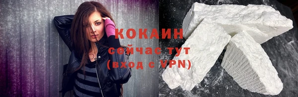 трава Кинешма