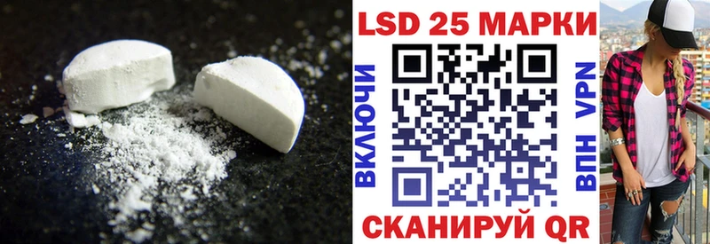 ЛСД экстази кислота  Купить  Уссурийск 