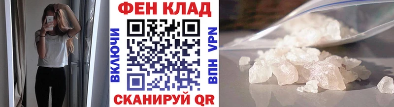 Купить  Уссурийск  МЕТАМФЕТАМИН витя 