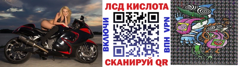 Марки NBOMe 1,5мг  Купить закладки  Уссурийск 