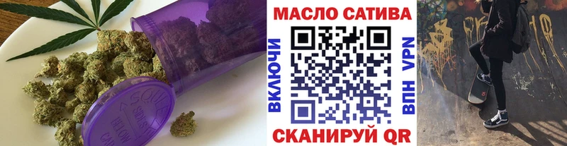 ТГК THC oil  Купить  Уссурийск 