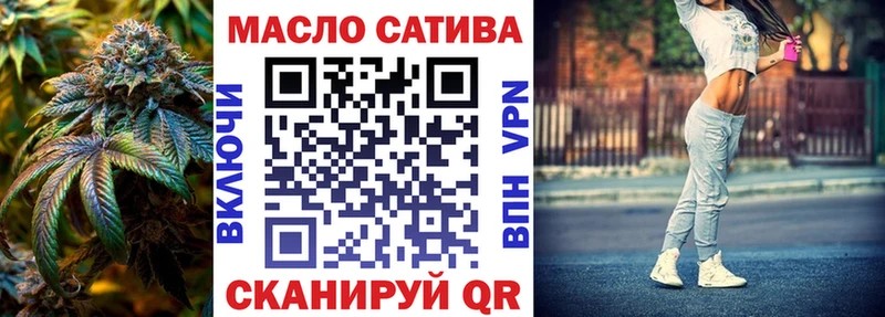 Дистиллят ТГК вейп с тгк Уссурийск